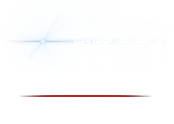 لوگوی هلدینگ خودرویی ایوبی