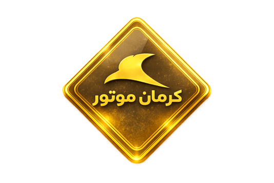 Kerman Motor